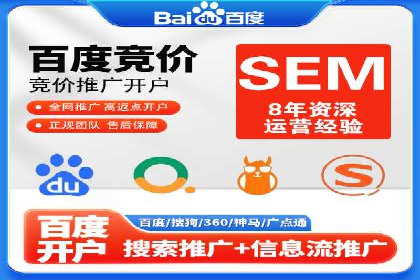 百度竞价个人账户开户技巧：成功案例分享与解析