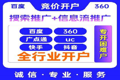 竞价排名案例：提升品牌知名度