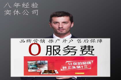 SEM账户托管助力企业营销案例