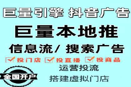 信息流广告开户全流程及效果评估——多案例分析